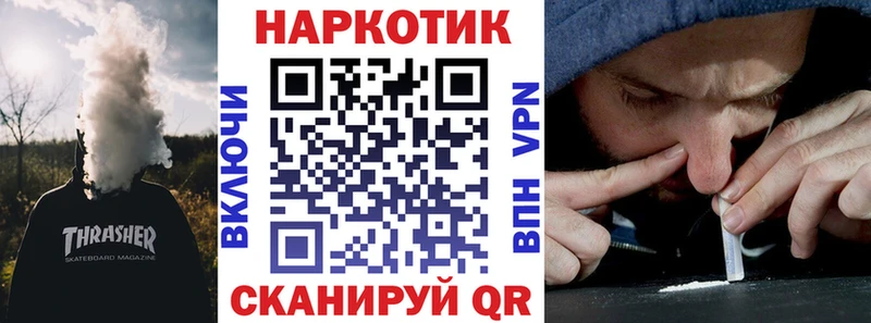 Какие есть наркотики Вичуга Марихуана  Меф мяу мяу  АМФЕТАМИН  Alpha-PVP  Гашиш  COCAIN 