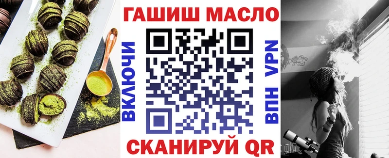 кракен ССЫЛКА  Вичуга  Печенье с ТГК марихуана 