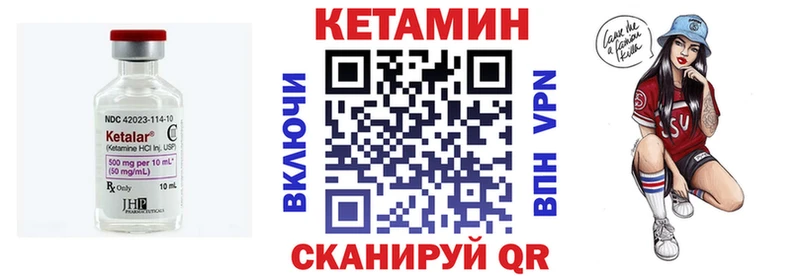 даркнет состав  Вичуга  КЕТАМИН ketamine  цена наркотик 