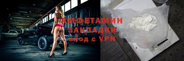 таблы Осинники