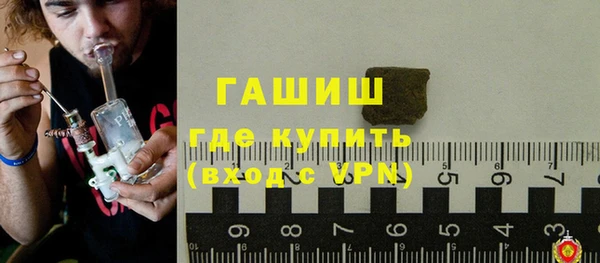 ALPHA-PVP Абаза