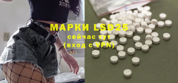 кокаин Абинск
