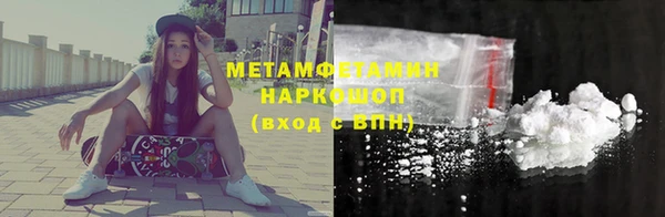 кокаин Абинск