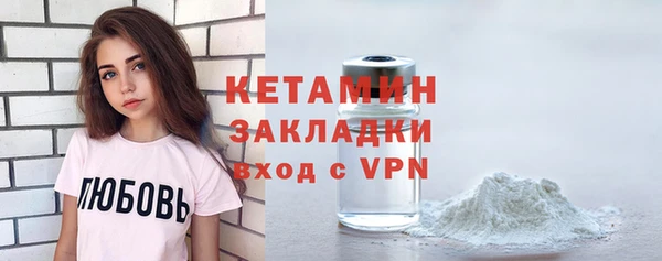 ALPHA-PVP Абаза