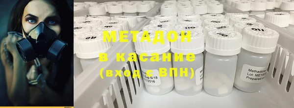 кокаин Абинск