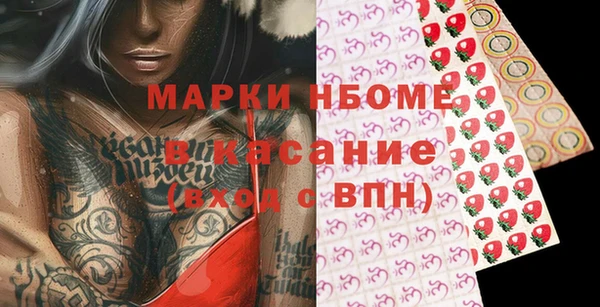 таблы Осинники