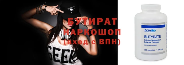 таблы Осинники