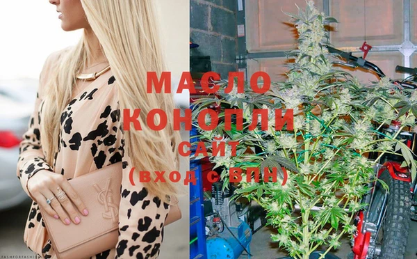 кокаин Абинск