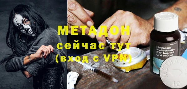 кокаин Абинск