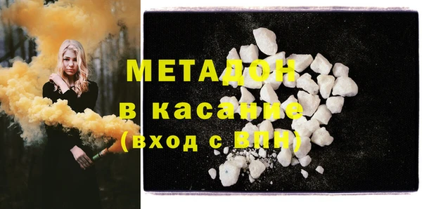 таблы Осинники