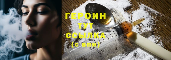 таблы Осинники