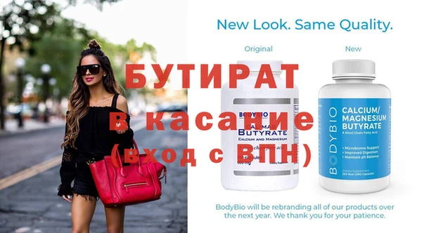 таблы Осинники