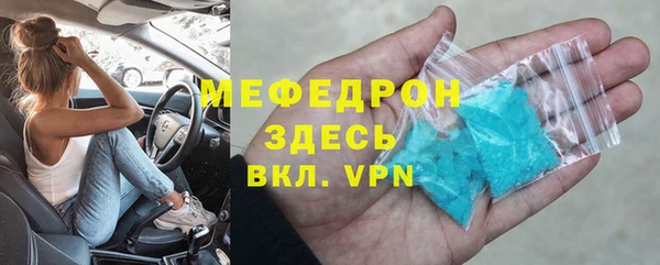 молекула духа Осташков
