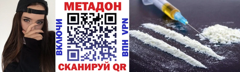 hydra сайт  Вичуга  МЕТАДОН белоснежный 