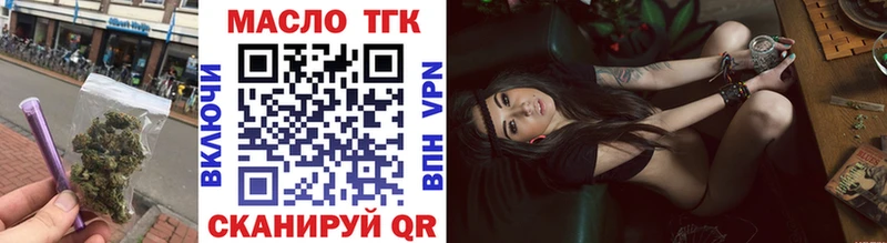 ТГК вейп с тгк  даркнет какой сайт  Вичуга  наркотики 